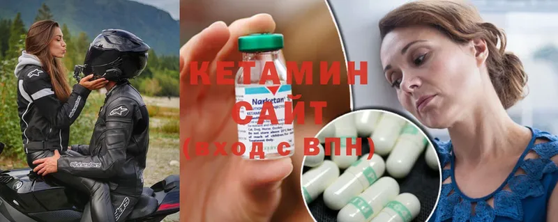 площадка Telegram  Рязань  КЕТАМИН ketamine 