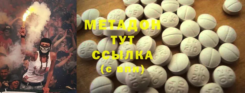 где купить наркотик  Рязань  Метадон methadone 